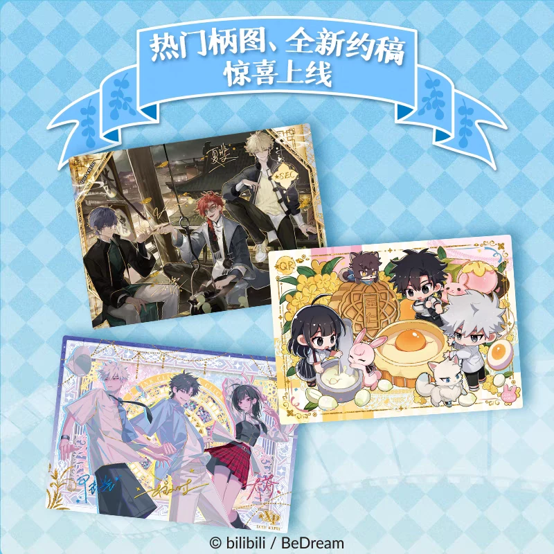 【集卡社】时光代理人时光印记动画纪念版收藏卡周边卡片
