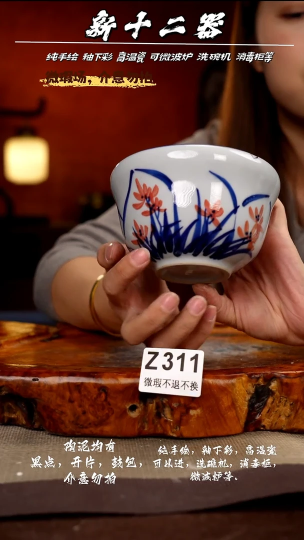 WZ311新十二器瓷器