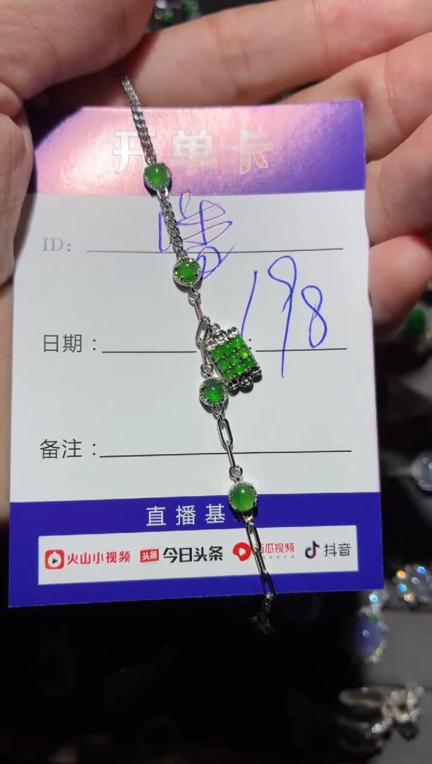 银S925镶嵌手链翡翠潘****店向 潘-昆明翠璨轩珠宝设计店