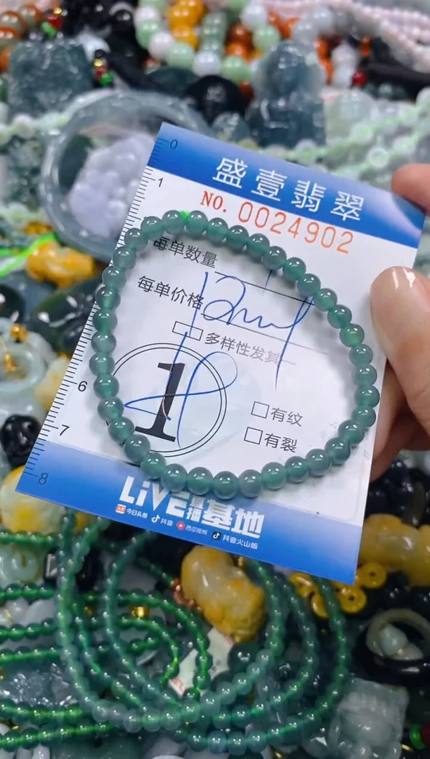 颈饰未镶嵌翡翠闪购0024902