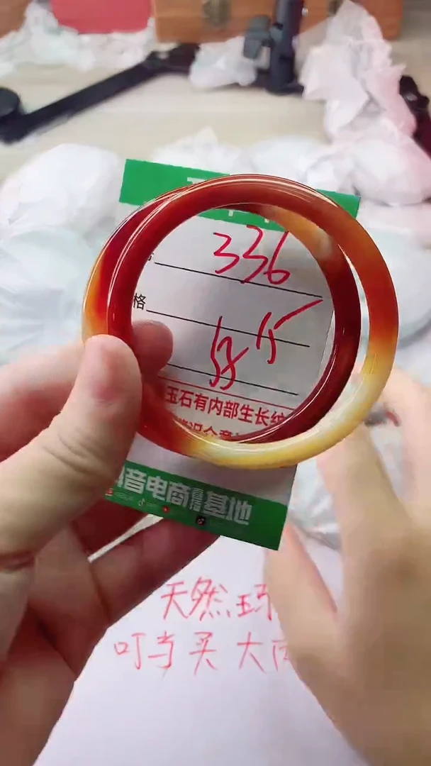 手镯玛瑙/玉髓未镶嵌336