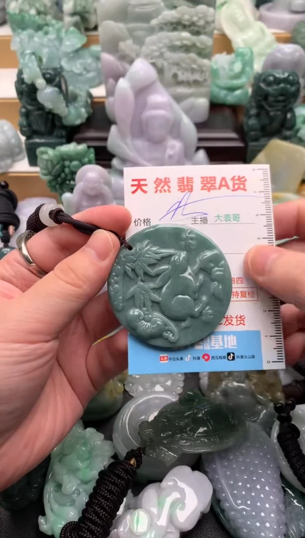 吊坠(不含链)未镶嵌翡翠1
