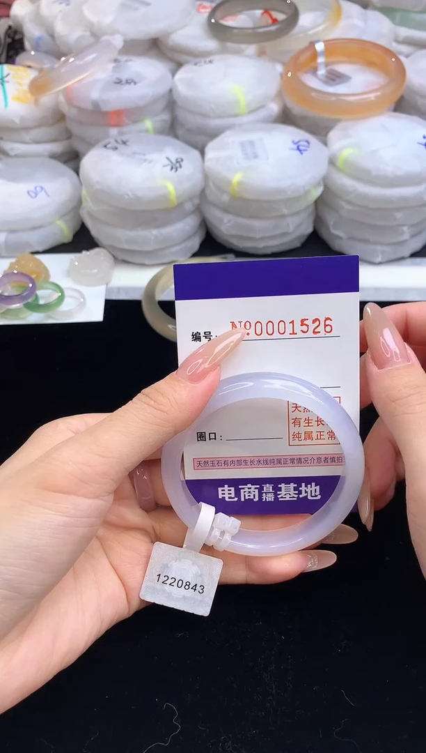 【闪购商品】玛瑙/玉髓手镯未镶嵌1526圈口55