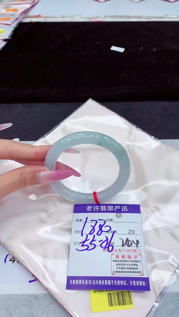 未镶嵌手镯翡翠1