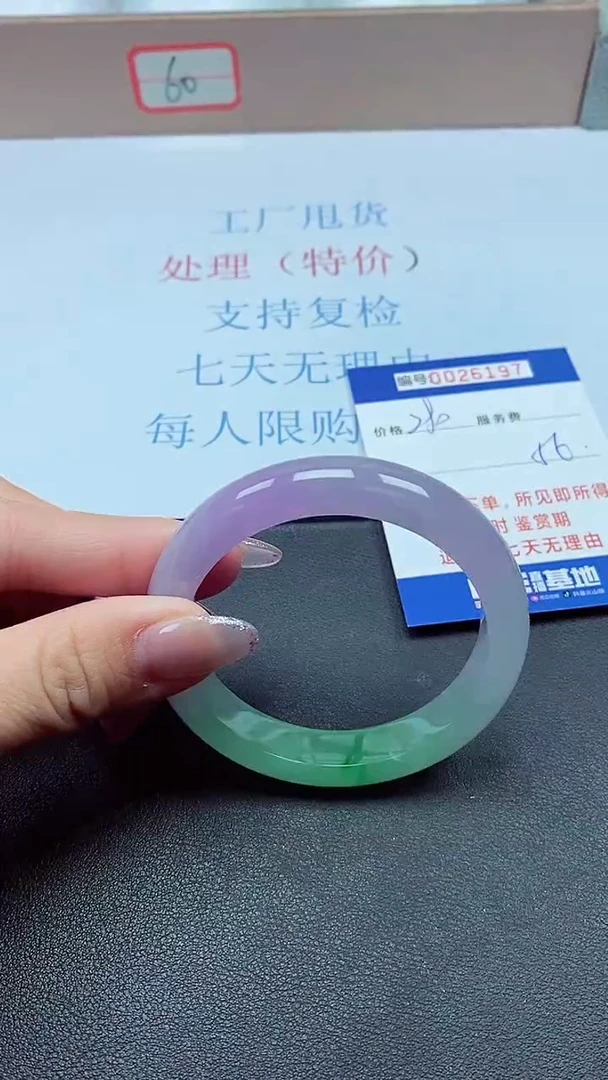 以实物为准000026197