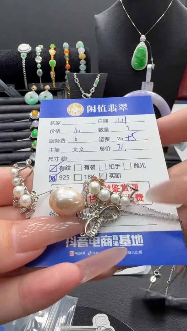 项链银S925镶嵌淡水珍珠珍珠项链