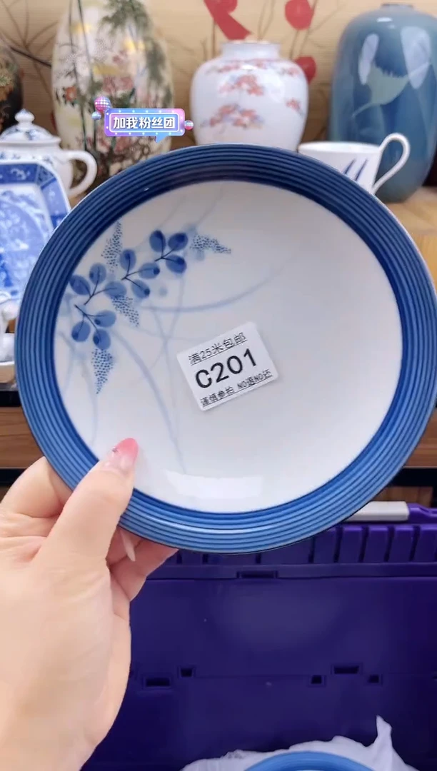 金****?==============c201
