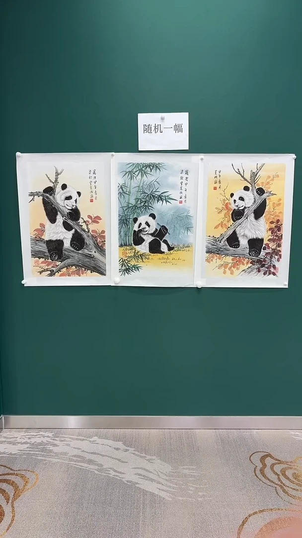 国画李克成国画专场