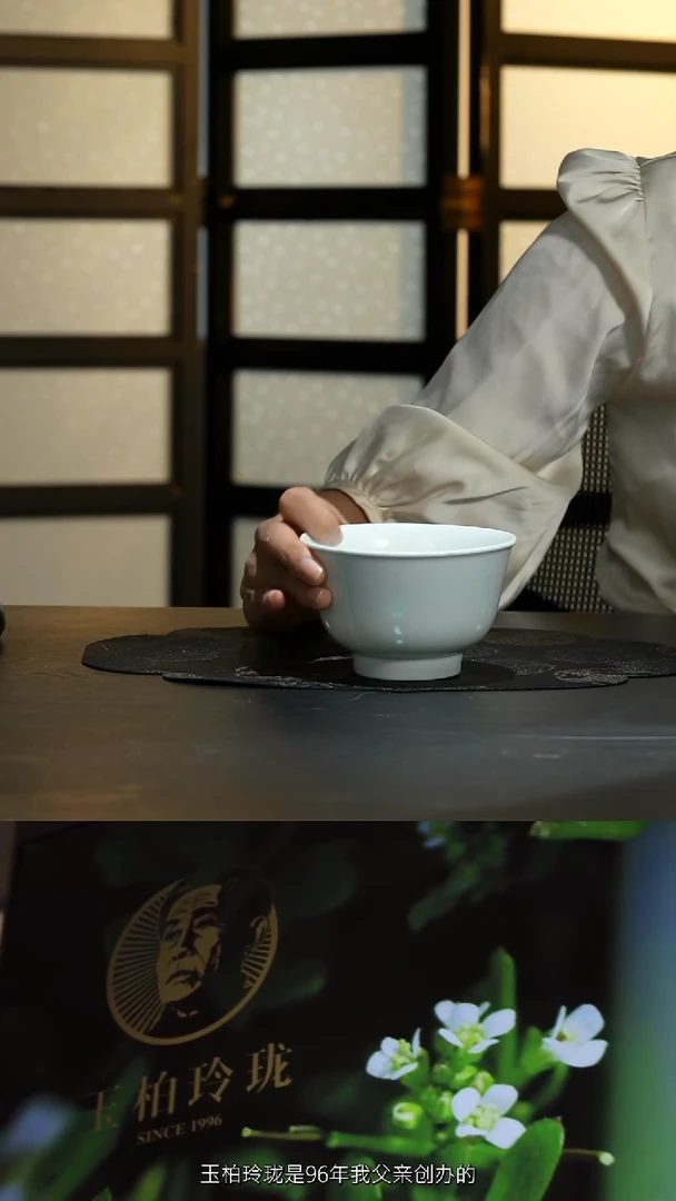 【玉柏玲珑】  宋宴4.5英寸米饭碗