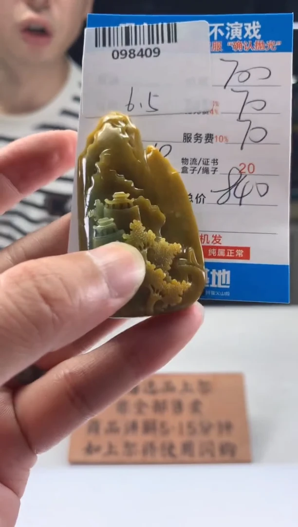 定制翡翠未镶嵌天然翡翠A货拍一发一
