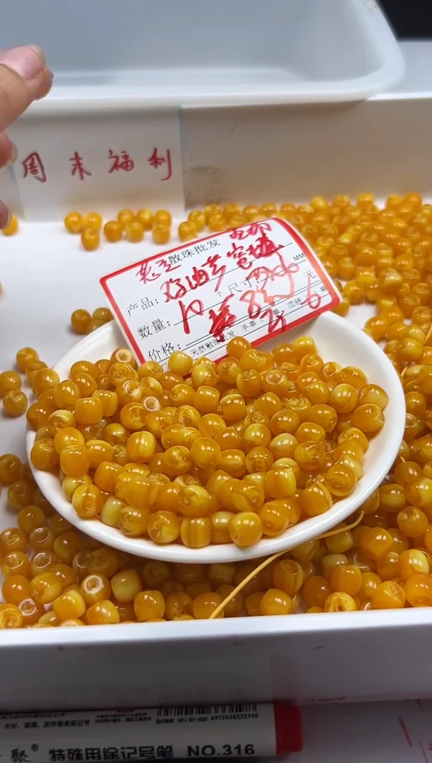 蜜蜡颈饰未镶嵌w2589鸡油黄蜜蜡直切老型8*7mm*10颗