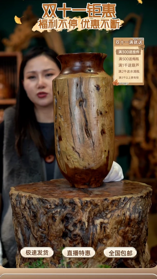 枣木雷击枣木观音瓶