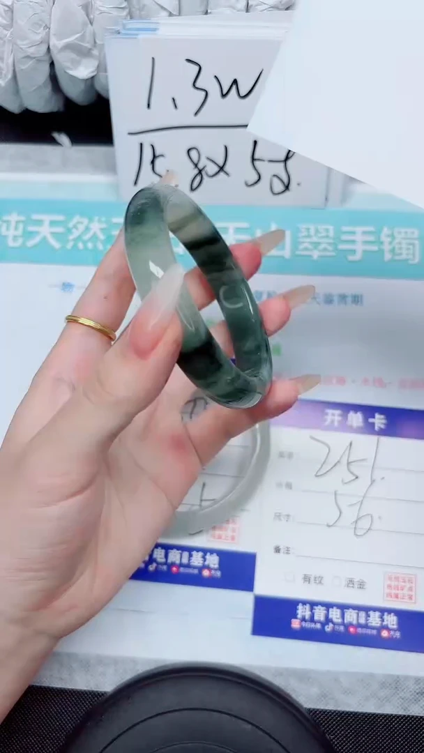 石英质玉手镯未镶嵌251-56