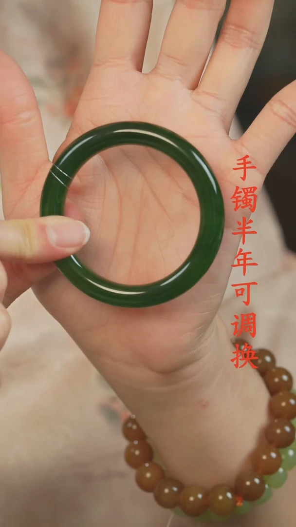 未镶嵌手镯和田玉（碧玉）老料满绿51.4