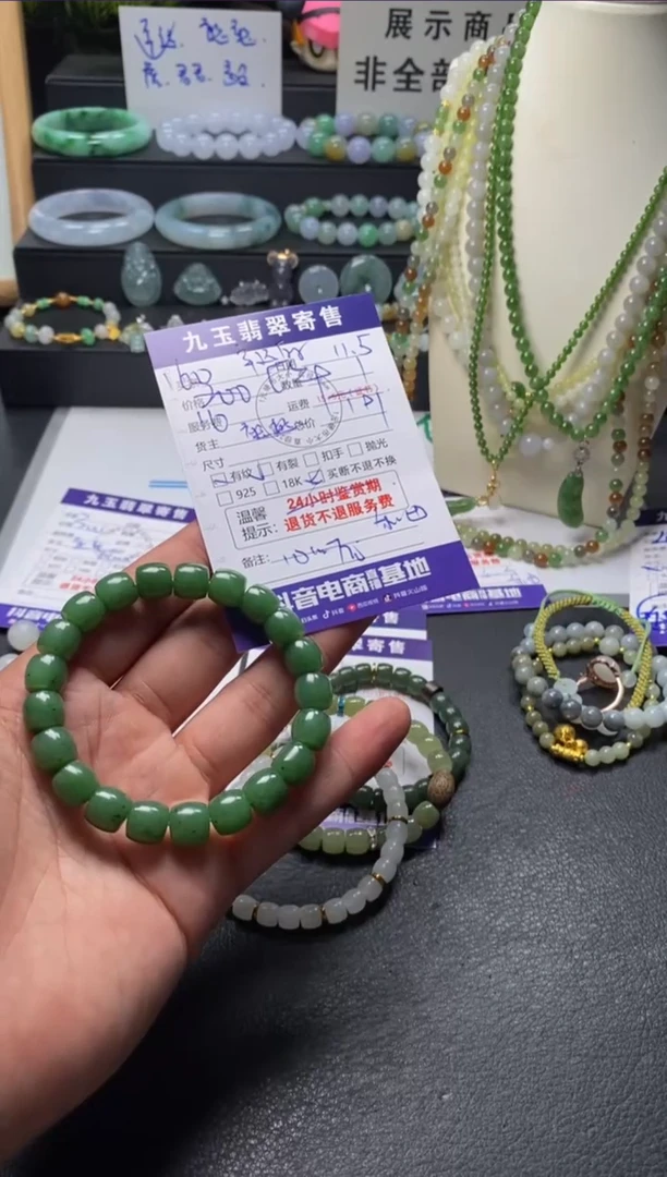 颈饰未镶嵌和田玉幸***爷买断2