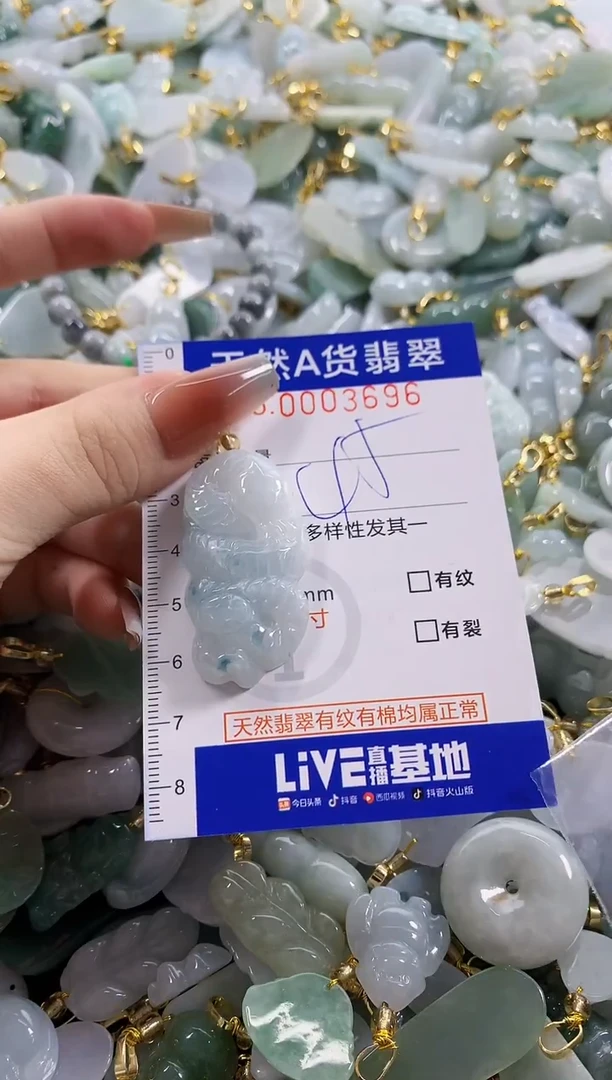 颈饰未镶嵌翡翠某*忒天然A货翡翠