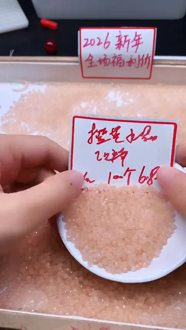 未镶嵌珠宝半成品水晶E825 冰橘水晶切面3mm100个6.8元