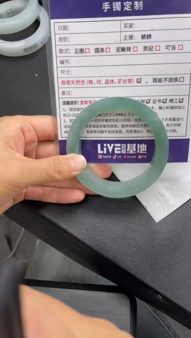 【闪购商品】定制翡翠手镯未镶嵌正圈WHA/6DZS