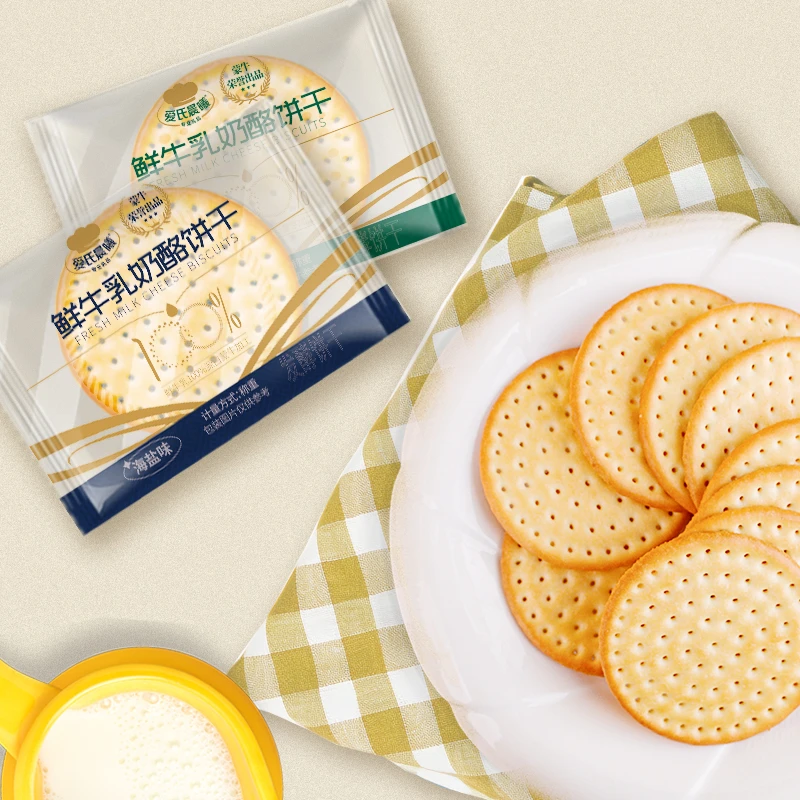 【鲜牛乳添加】鲜牛乳奶酪饼干 奶香浓醇 营养吃出来BL