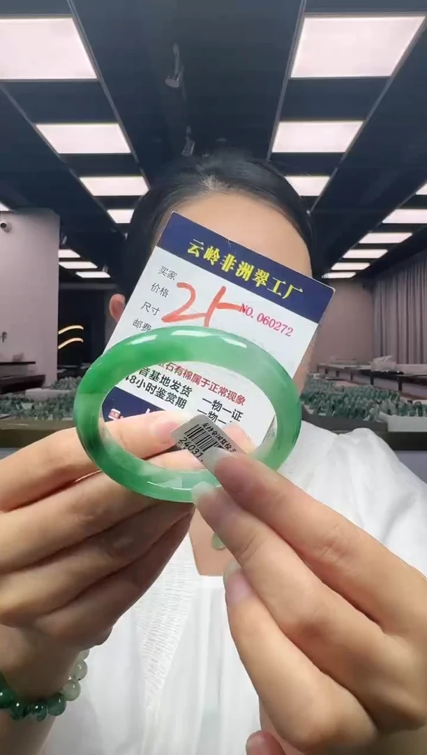 未镶嵌手镯石英质玉口径56.6-12.2-8.6