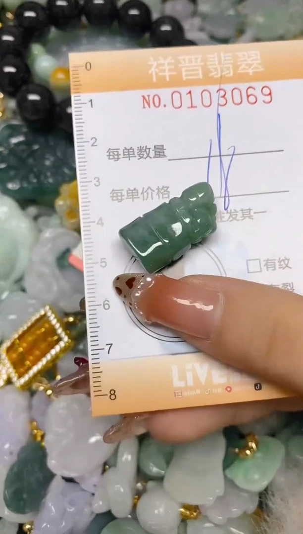 【闪购商品】翡翠颈饰未镶嵌闪购0103069