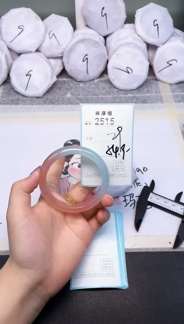 玛瑙/玉髓手镯未镶嵌2515