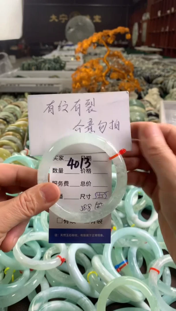 蛇纹石玉未镶嵌手镯4013