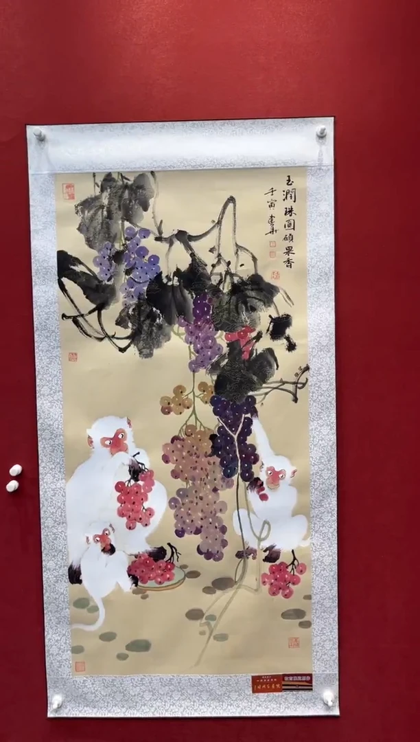 国画老师创作作品 103