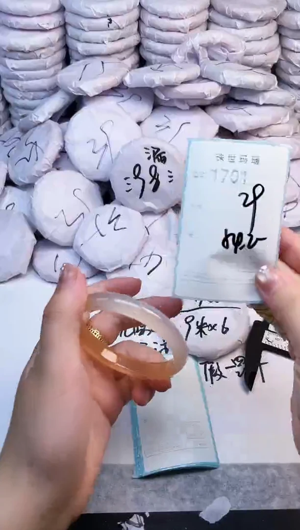 手镯玛瑙/玉髓未镶嵌1701