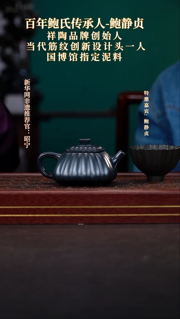 茶壶紫砂47送主人杯一个