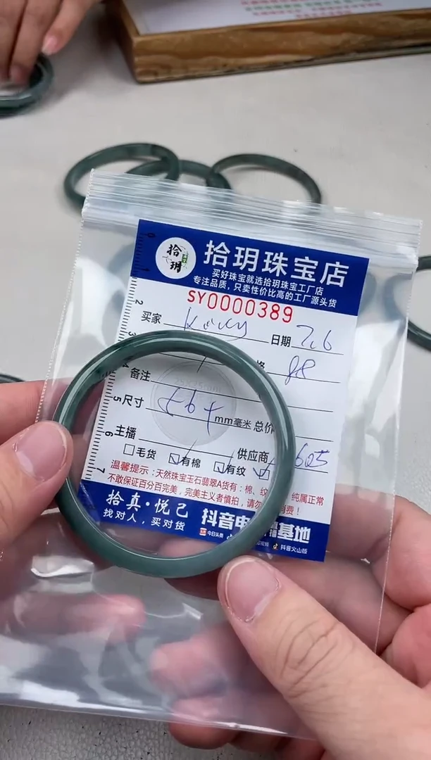 翡翠未镶嵌颈饰k***y翡翠手镯389