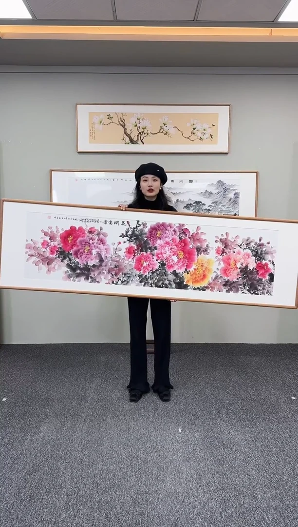 国画花开富贵210*60