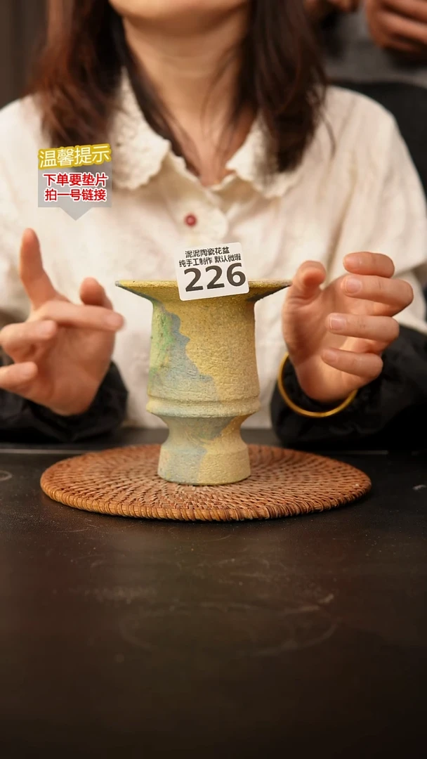 瓷片226无孔！内口径约5  外高约12
