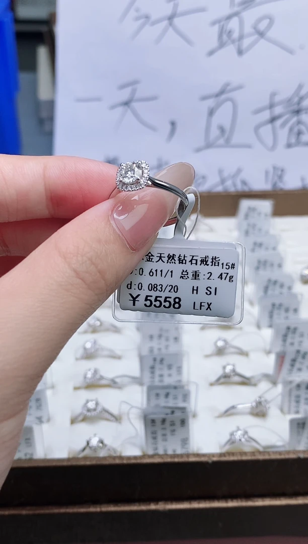 【闪购商品】钻石戒指/指环18K金镶嵌天然钻石