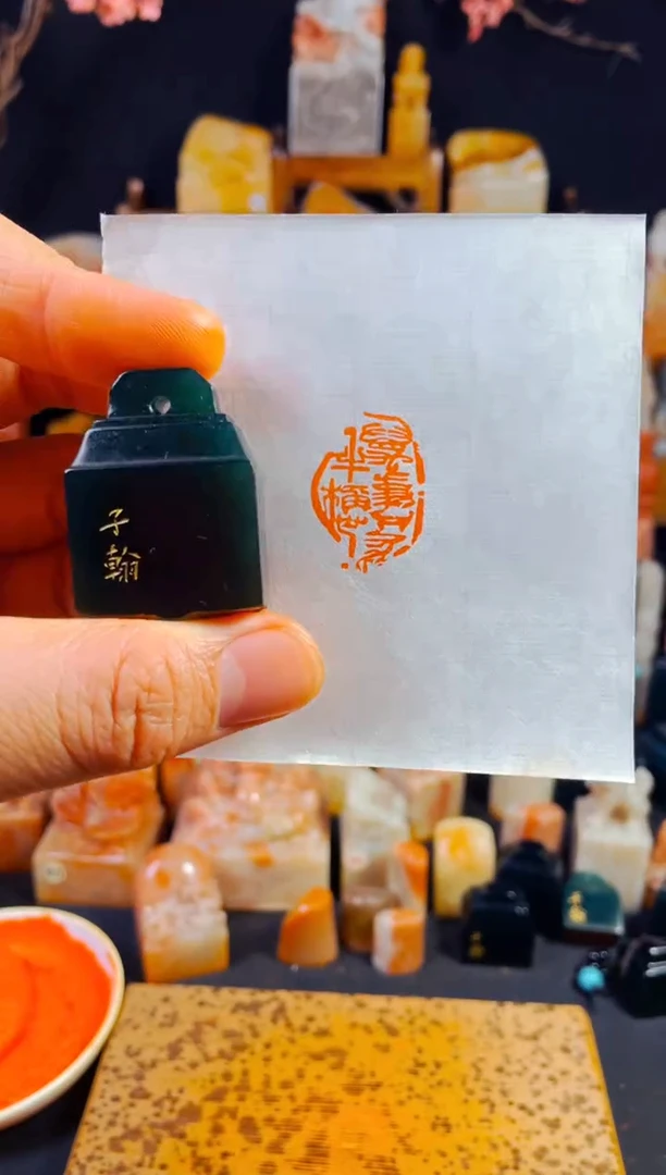 【闪购商品】雅安绿印石手工篆刻《人生那能多如意万事只求半称心》
