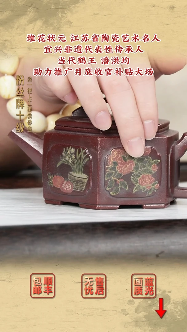 茶壶紫砂紫砂茶壶90