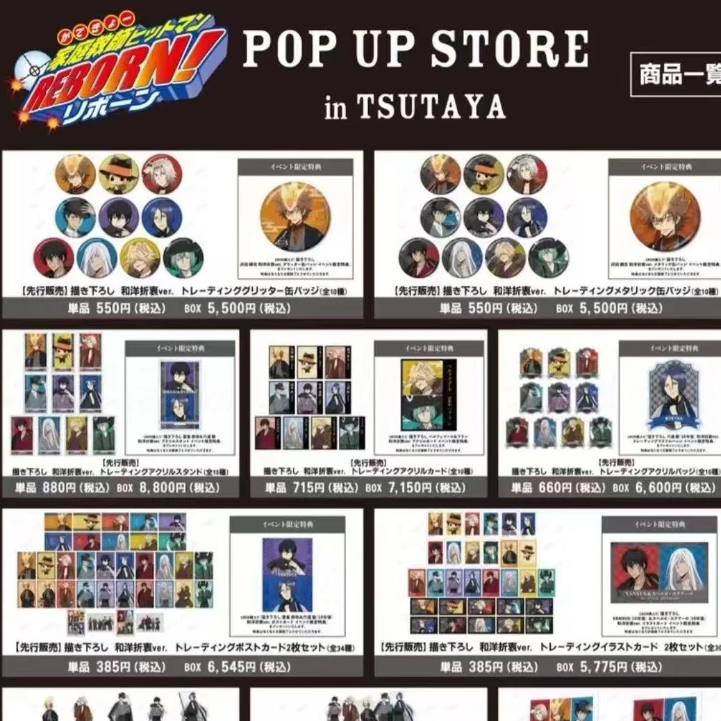 【家庭教师】popup和洋折衷战斗背影王子衣装玉座系列 吧唧盲盒盲抽