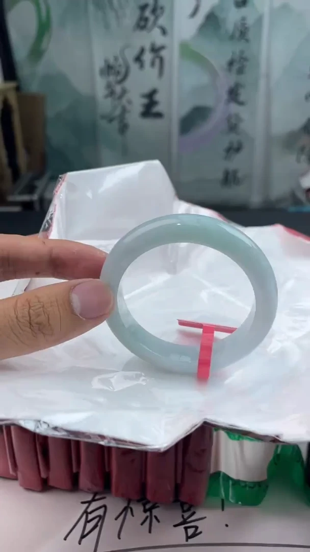 【闪购商品】翡翠手镯未镶嵌2翡翠手镯