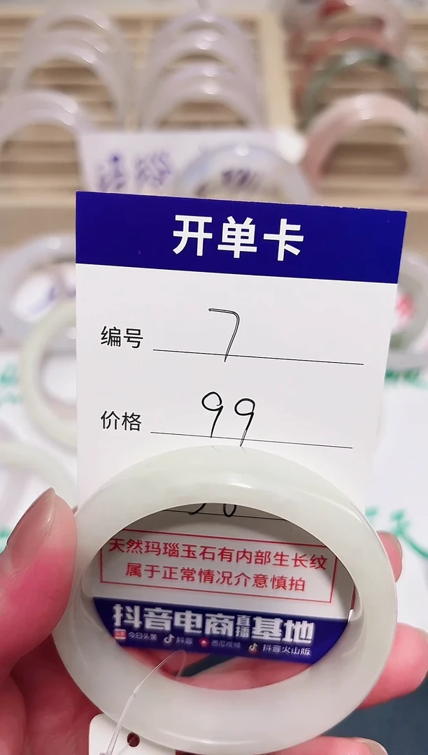 未镶嵌手镯和田玉07/圈口56
