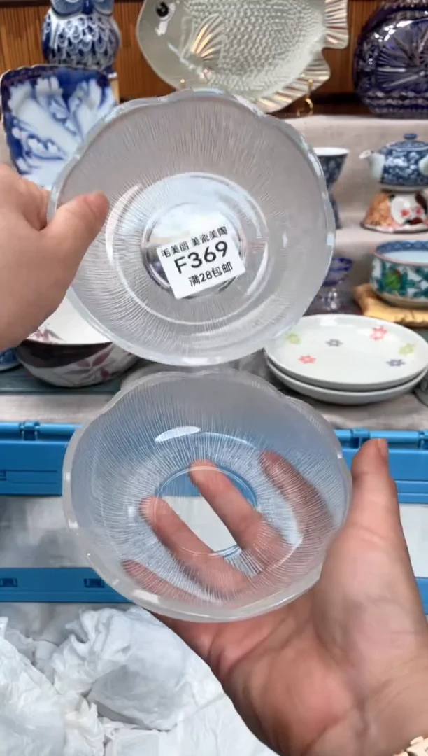 瓷片馨**书369F盘子 碗 杯子 默认微瑕