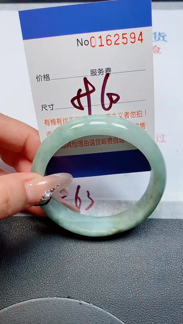 未镶嵌手镯翡翠天然缅甸翡翠162594