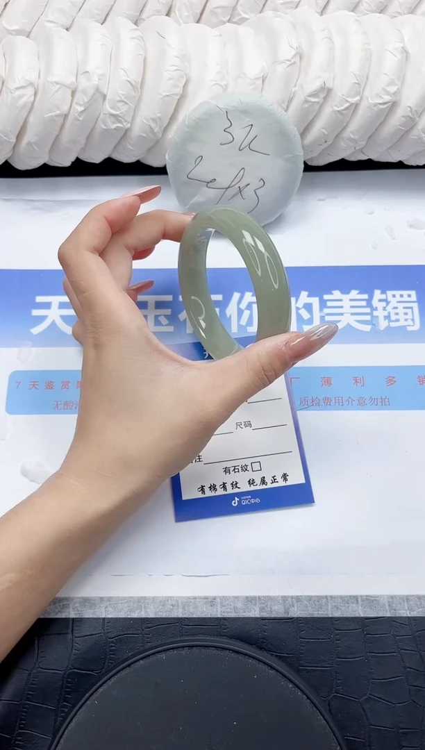 未镶嵌手镯石英质玉159-58.5