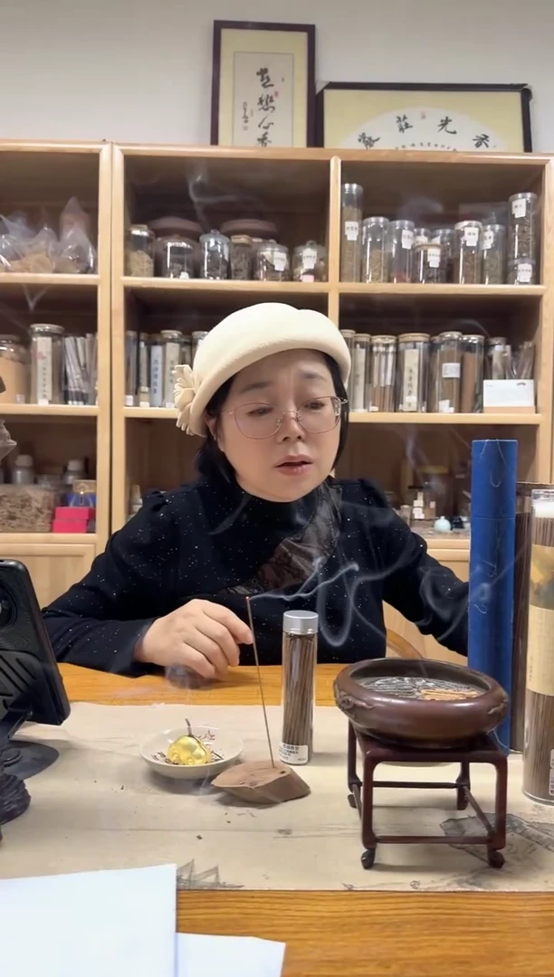 线香40262红土棋楠线香     20克