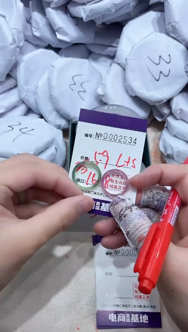 【闪购商品】玛瑙/玉髓手镯未镶嵌2534戒指绿紫