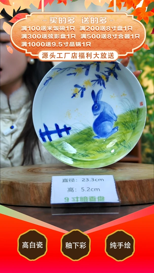 其他白泥景德镇手工手绘陶瓷【食品级】