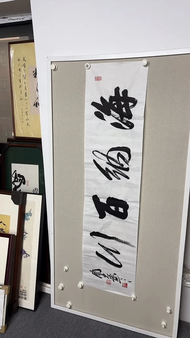 国画精美国画，字画书法23