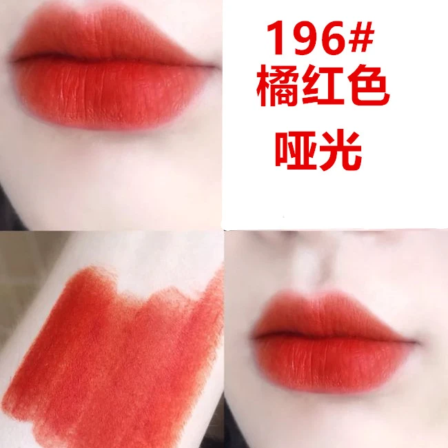纪家196橘红丝绒柔雾哑光口红3.6g正品正装滋润保湿