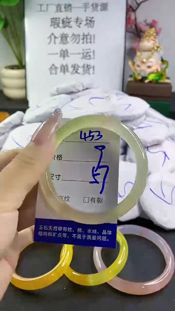 玛瑙/玉髓手镯未镶嵌453