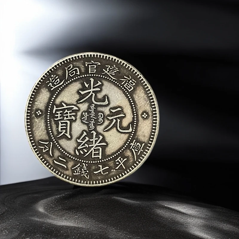 228【多宝阁】精选手工复制铜银复古错版