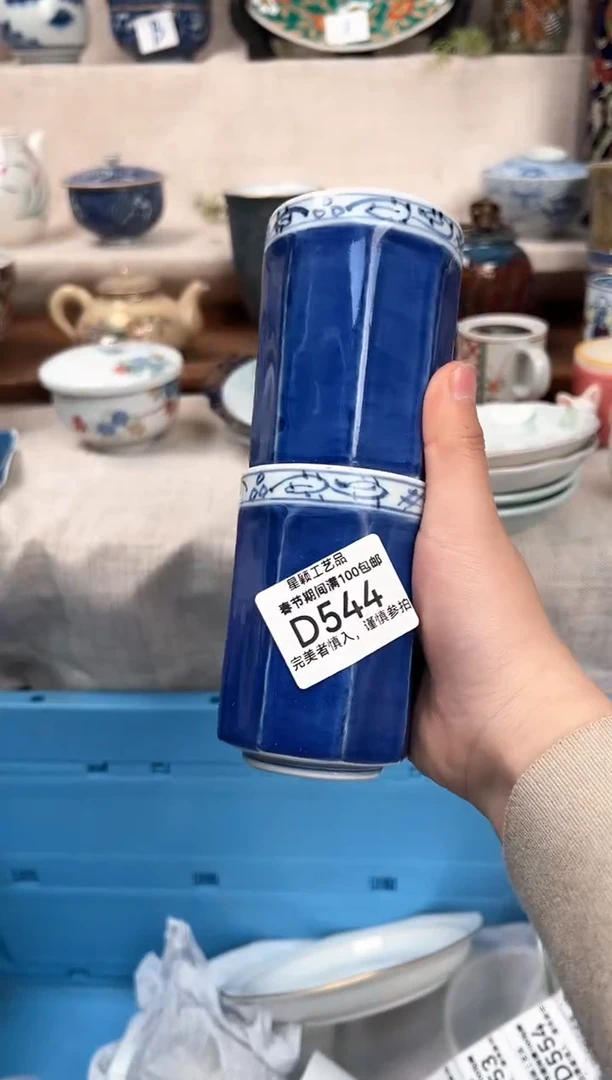 【闪购商品】544D瓷盘 餐具 默认接受微瑕下单
